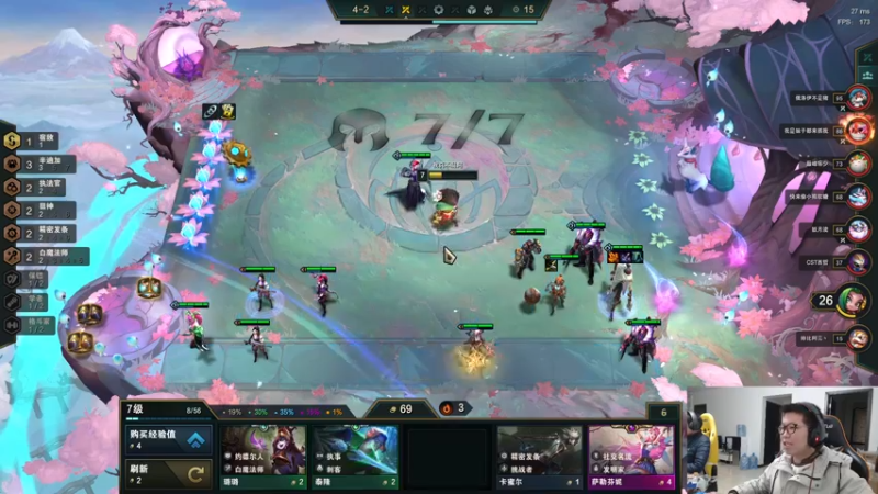 【2022-02-19 16点场】余小C真的很强：余小C：久等了，各位！~