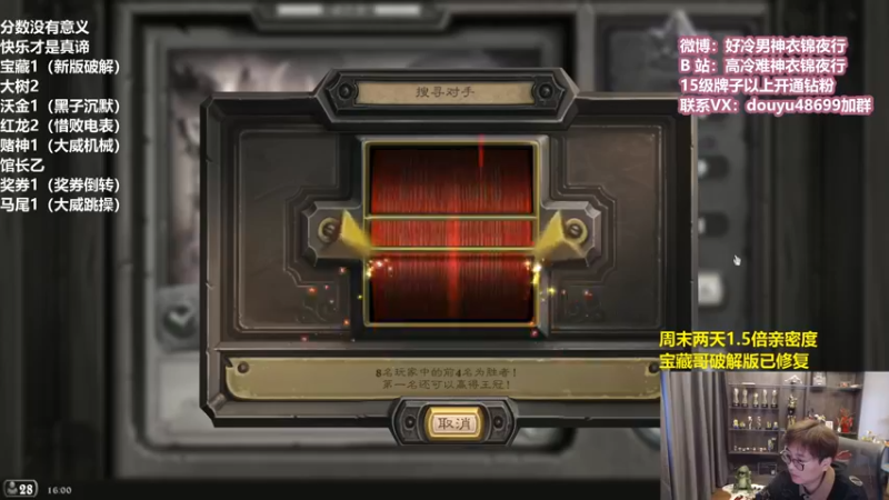 【2022-02-19 16点场】衣锦夜行：周末愉快 1.5倍亲密度！