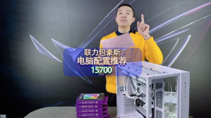 浙江杭州沈先生的无显卡海景房主机