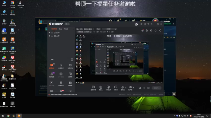 【2022-02-18 19点场】GS丶望月：寒冰专场：回来被虐啦！！