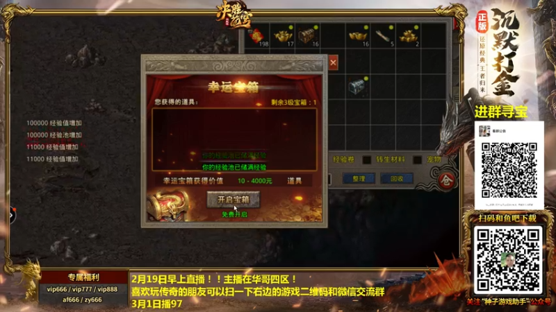 【2022-02-19 08点场】重庆辉輝：斗鱼官方组队赛！