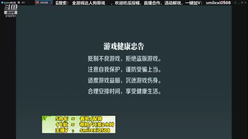 【2022-02-17 21点场】盒神丶陈二狗：唠嗑打架，帮肝看号