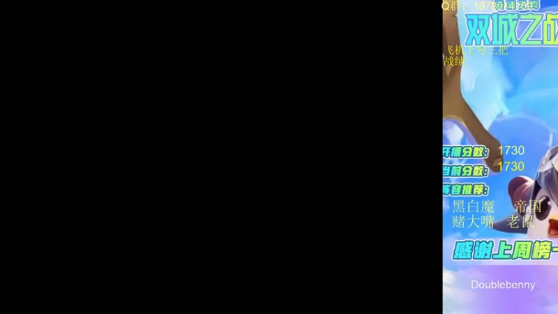 【2022-02-19 10点场】Double可乐：双城最后的高分段！帮圆梦