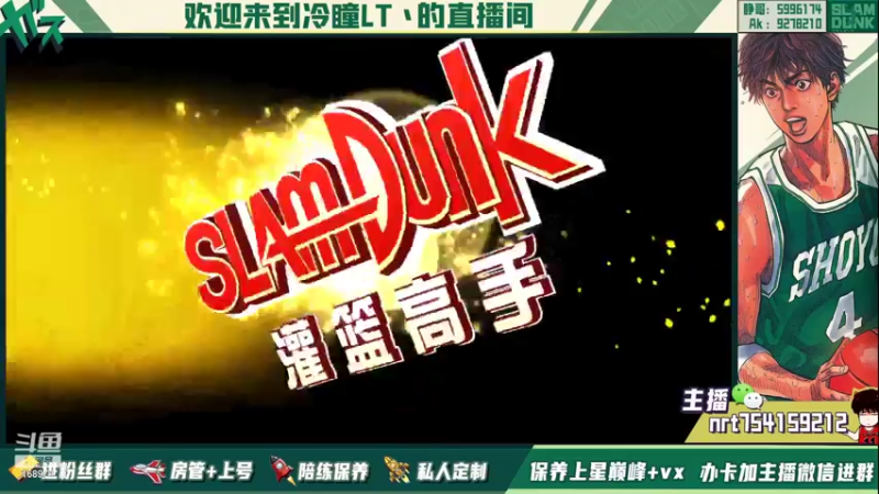 【2022-02-18 23点场】冷瞳LT丶：祝各位新年快乐！！！