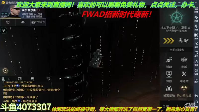 【2022-02-17 19点场】o莫羽寒：大叔来了！你们还等什么？