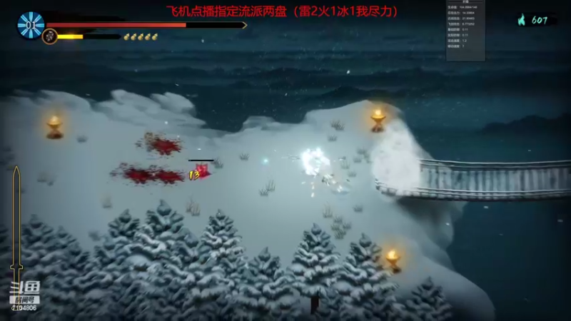 【2022-02-17 04点场】墨竹琴瑟：狂雪不SL看命开整~睡够了睡够了