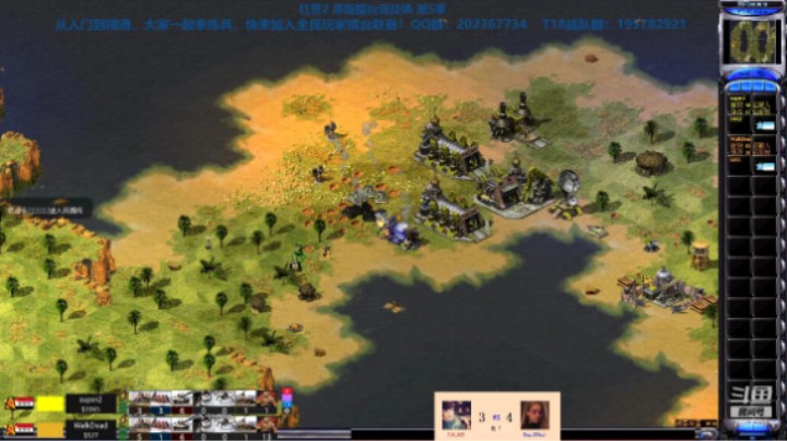 红警2原版擂台竞技场 第5季 829 vs 85hui 新图测试 皓夜风赞助（3）