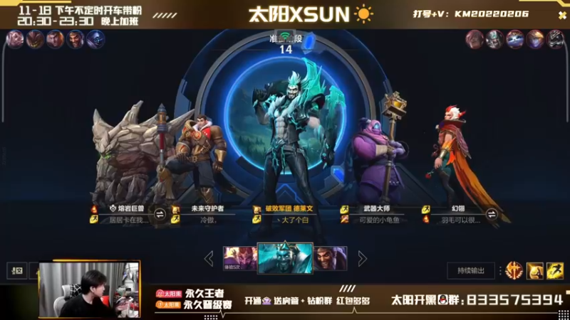 德莱文单局屠杀