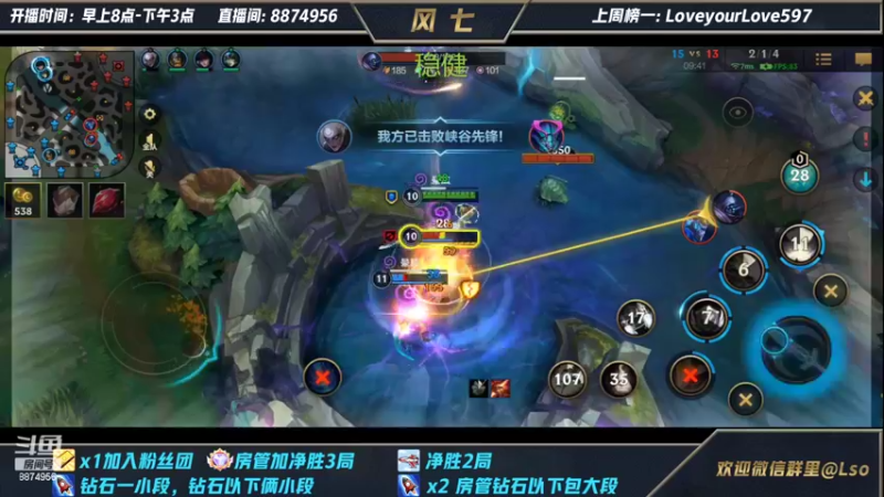 【2022-02-18 21点场】风七丶丶：缪杀流盖伦