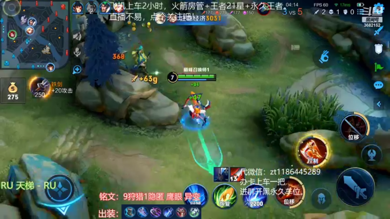 【2022-02-18 17点场】丶安君：上单项羽，1分钟一血，能抗能打。