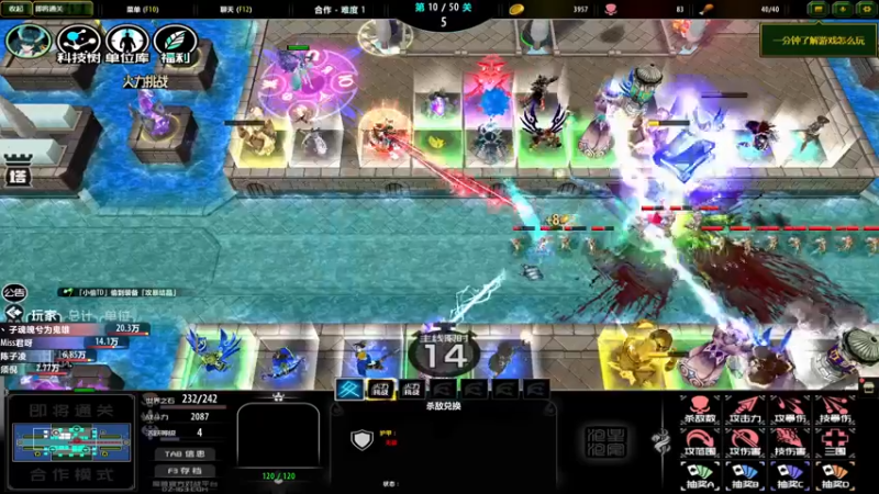 【2022-02-18 18点场】丶子魂魄兮为鬼雄：雄：过个难1看看!