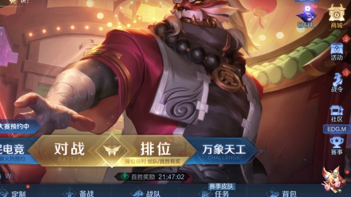无聊