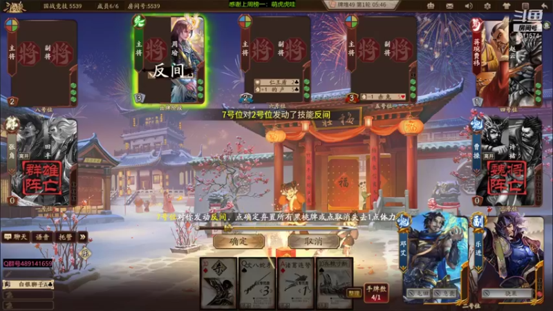 【2022-02-18 18点场】肥猪go：十周年国战开搞