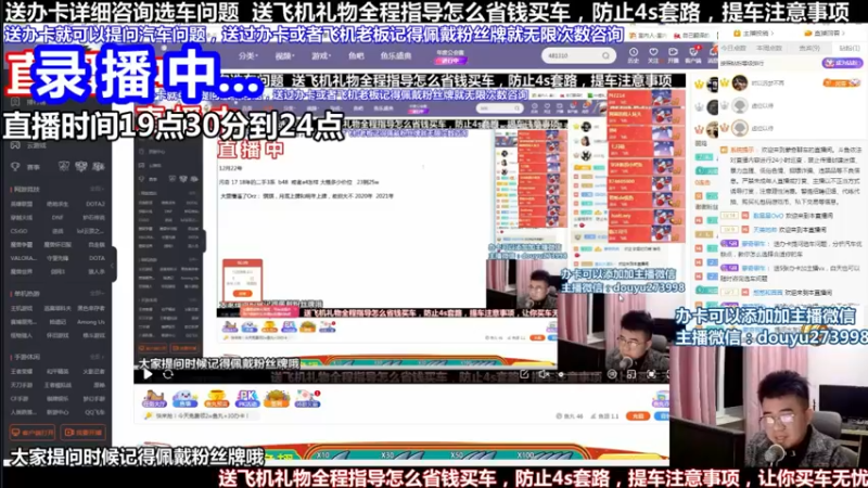 【2022-02-19 19点场】蒙奇聊车：有事私聊我。身体不舒服继续休息一天