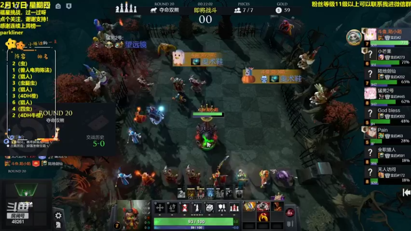【2022-02-17 18点场】陌小陌：前天重感冒躺了两天。