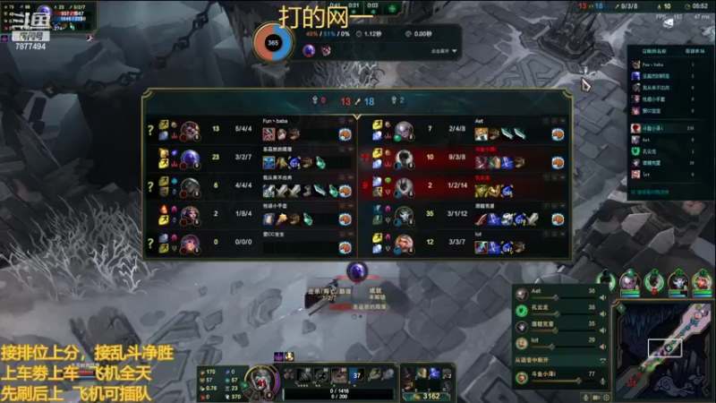 【2022-02-16 01点场】小泽Eddy：网一网二 日常乱斗 伤害王把把c