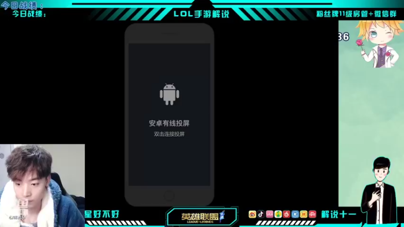 【2022-02-19 12点场】解说十一：解说十一：不听不听