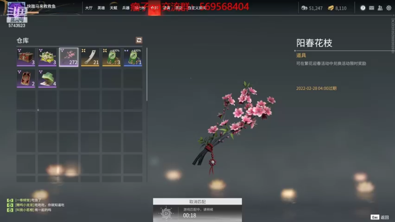 【2022-02-17 13点场】彭皮皮丶：进来教你永劫无间的真正瘤法!