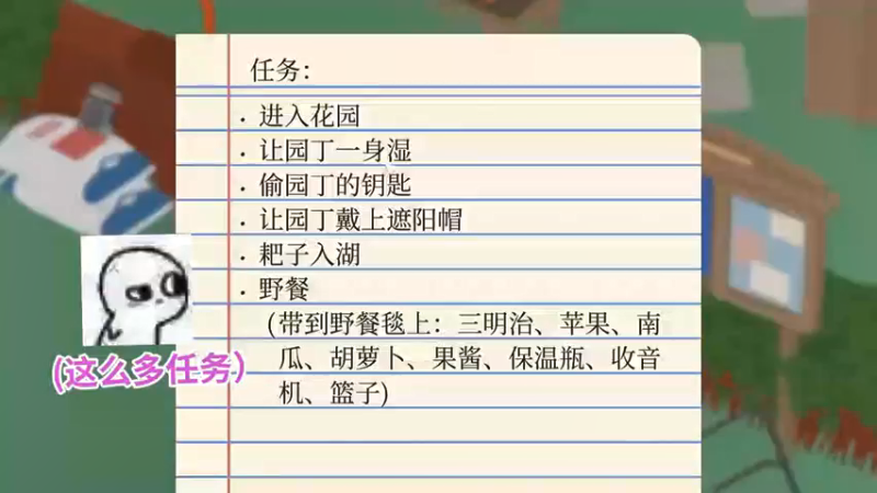 人类就是逊啦！看我把你家拆了！