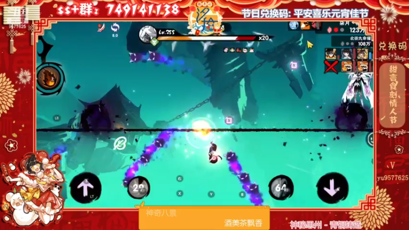 【2022-02-18 23点场】七忆鱼793：二服 清清清清清！