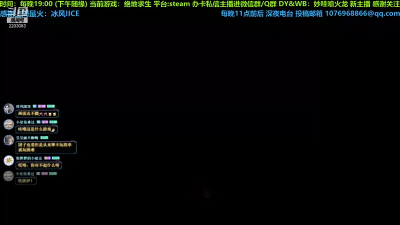 【2022-02-18 21点场】妙哇喷火龙：【小奶团】地平线2~技术主播(未来的)