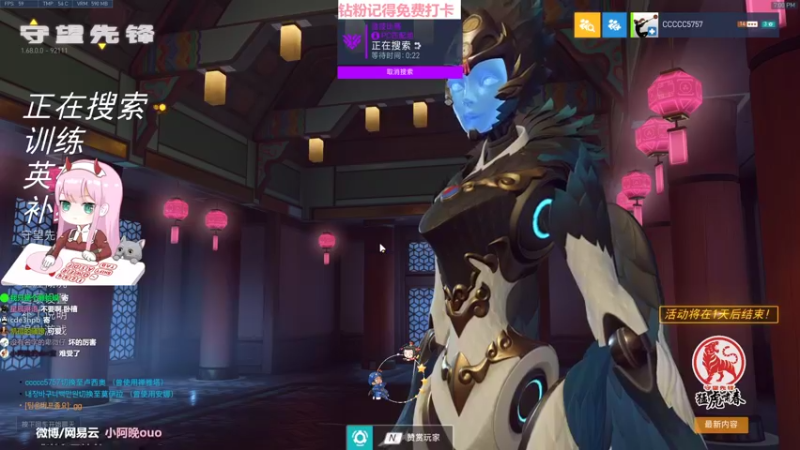 【2022-02-15 19点场】晚晚呦：【晚晚】挑战一周上大师