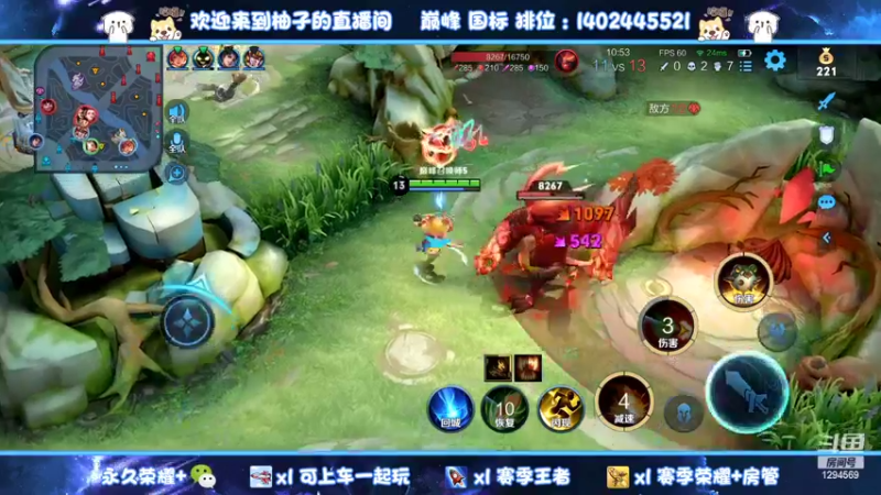 【2022-02-19 20点场】毕竟是柚子：给大哥打个国服鲁班！