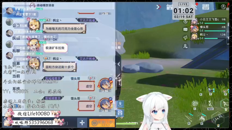 【2022-02-19 01点场】御羽OvO：【叶羽】幻塔最佳幸运星