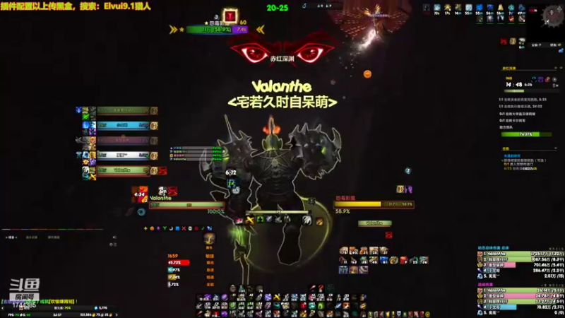 【2022-02-15 23点场】Valanthe灬：V：大家刷出爱情火箭了吗？