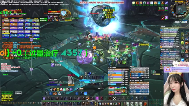 【2022-02-18 21点场】雨凡呀：席瓦莱恩女团长❤火锅娱乐局雨凡团长期招人