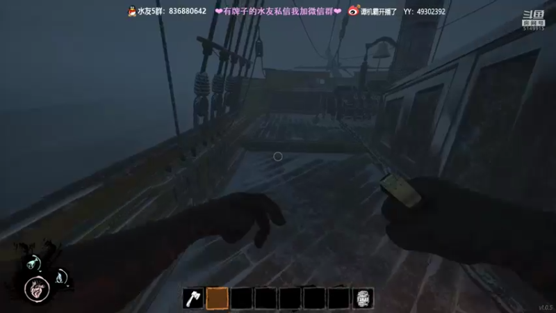 【2022-02-18 22点场】谭机霸开播了：⭐【霸霸】航海+饥饿+寒冷=全新狼人杀