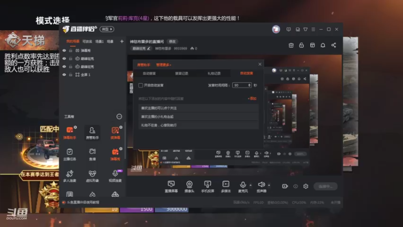【2022-02-18 20点场】神怒布雷多：神怒布雷多的直播间