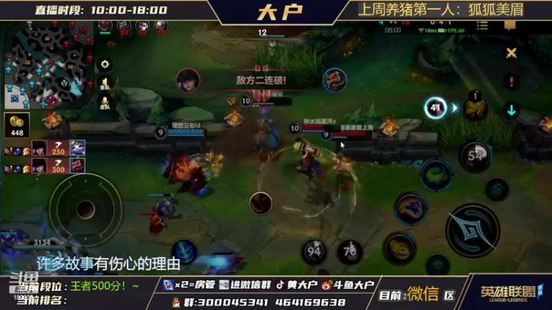 【2022-02-17 22点场】大户呀：辣户芒王巴组合