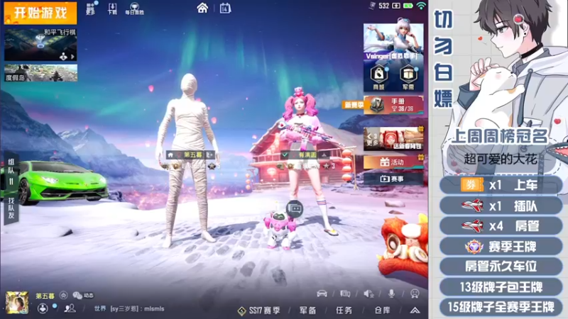 【2022-02-14 23点场】芋圆在哪里：【声控进】沙漠永远的信徒