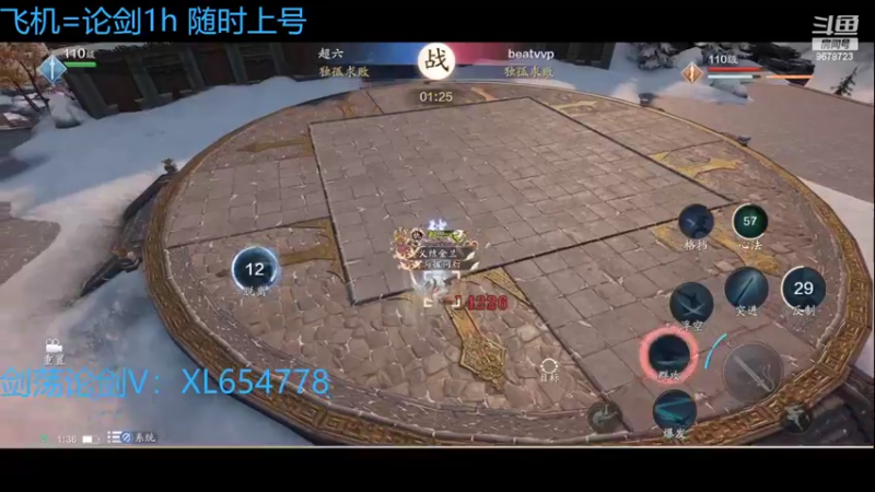 【2022-02-18 01点场】乐乐阿ovo：（太白天花板）来剑荡