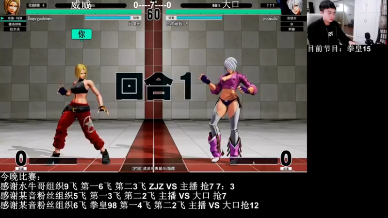 【2022-02-18 22点场】长沙郭振威88：晚上好 直播中 555728