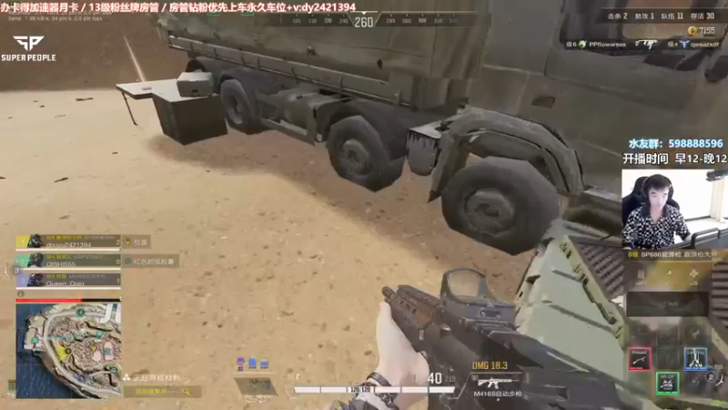 【2022-02-14 15点场】北方ya：【北方】单三 稳定决赛圈！