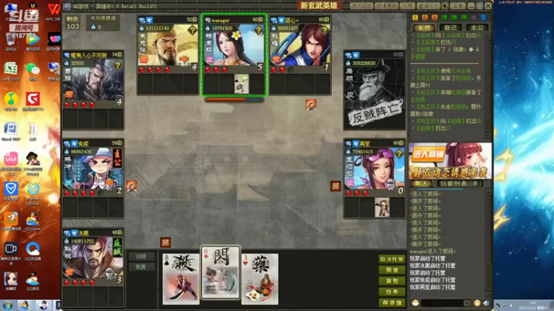 【2022-02-12 02点场】錒錒锕锕：还是喜欢多开！！！
