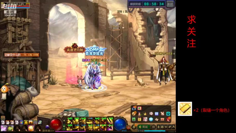 【2022-02-19 22点场】遗失青夏：刷裂缝的来