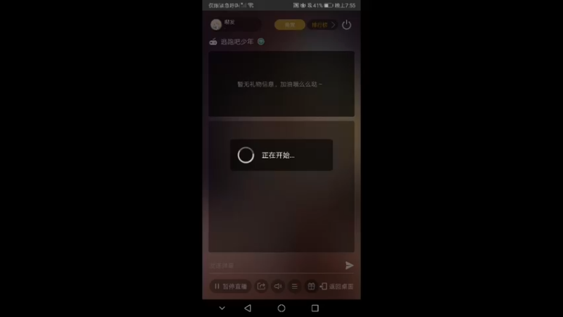 【2022-02-17 19点场】嘤发：兄弟们，孤寡孤寡