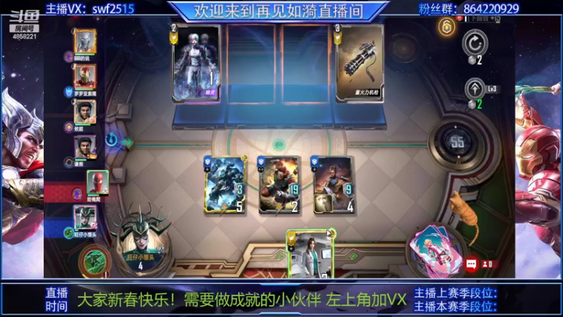 【2022-02-19 13点场】再見如漪：今晚19点营地团集赛 有直播哟