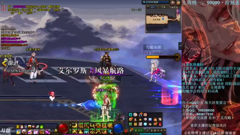 【2022-02-17 23点场】宁宁是一只魔剑：宁宁的搬砖聊天室！