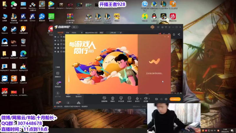 【2022-02-19 11点场】十月船长丶：峡谷900冲1200