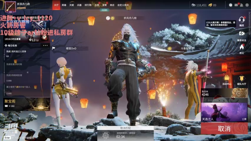 【2022-02-19 11点场】397丶傲银：【397Allin】第二岳山