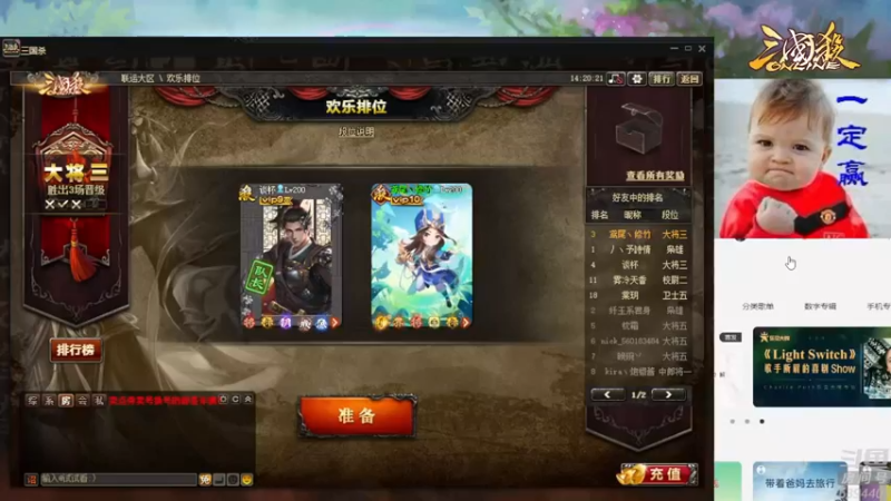 【2022-02-19 14点场】Yingzi丶6666：『统率集中营』胡与被胡！