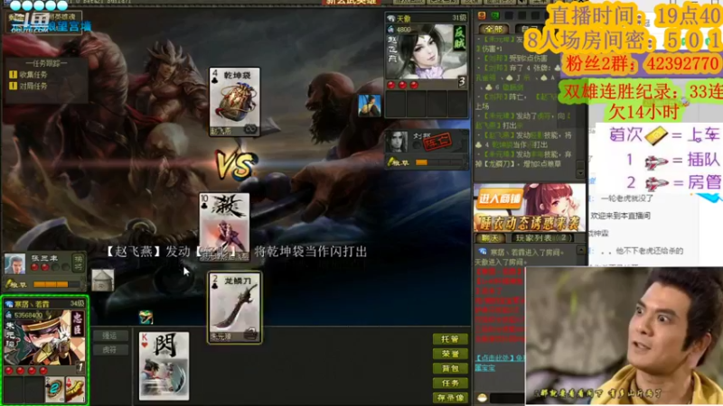 【2022-02-18 21点场】寒潺丶若霖：春雨杏花急急落/车马春山慢慢行