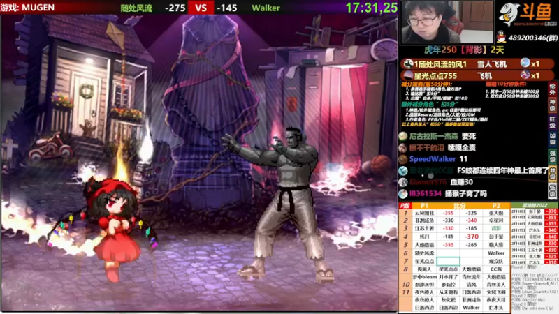 【2022-02-19 00点场】那日的风：【MUGEN】虎虎生威, 新年好