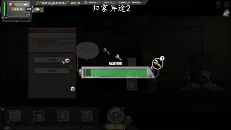 【2022-02-19 15点场】琼斯小卫：全面战争 战锤三~胆小勿看