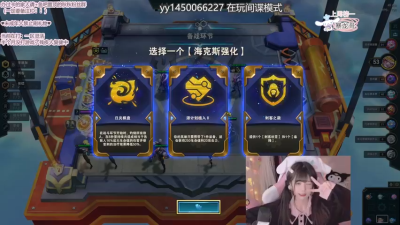 【2022-02-16 00点场】璇呆了：璇：云宵节水友赛！