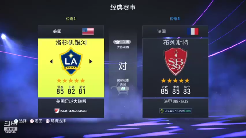 【2022-02-18 20点场】卢克天行者777：XF杯开打！！！！